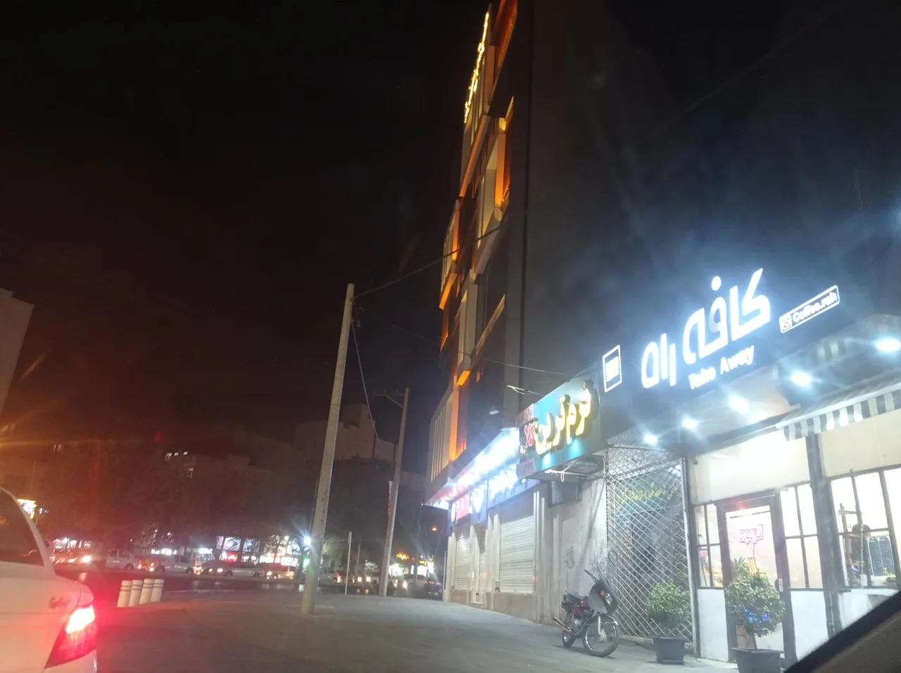 کافه راه - تصویر 5