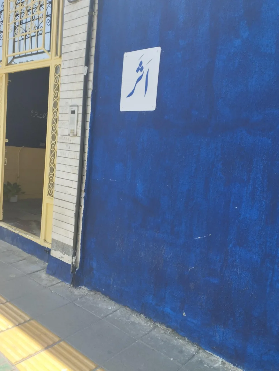 کافه کتاب اثر - تصویر 2