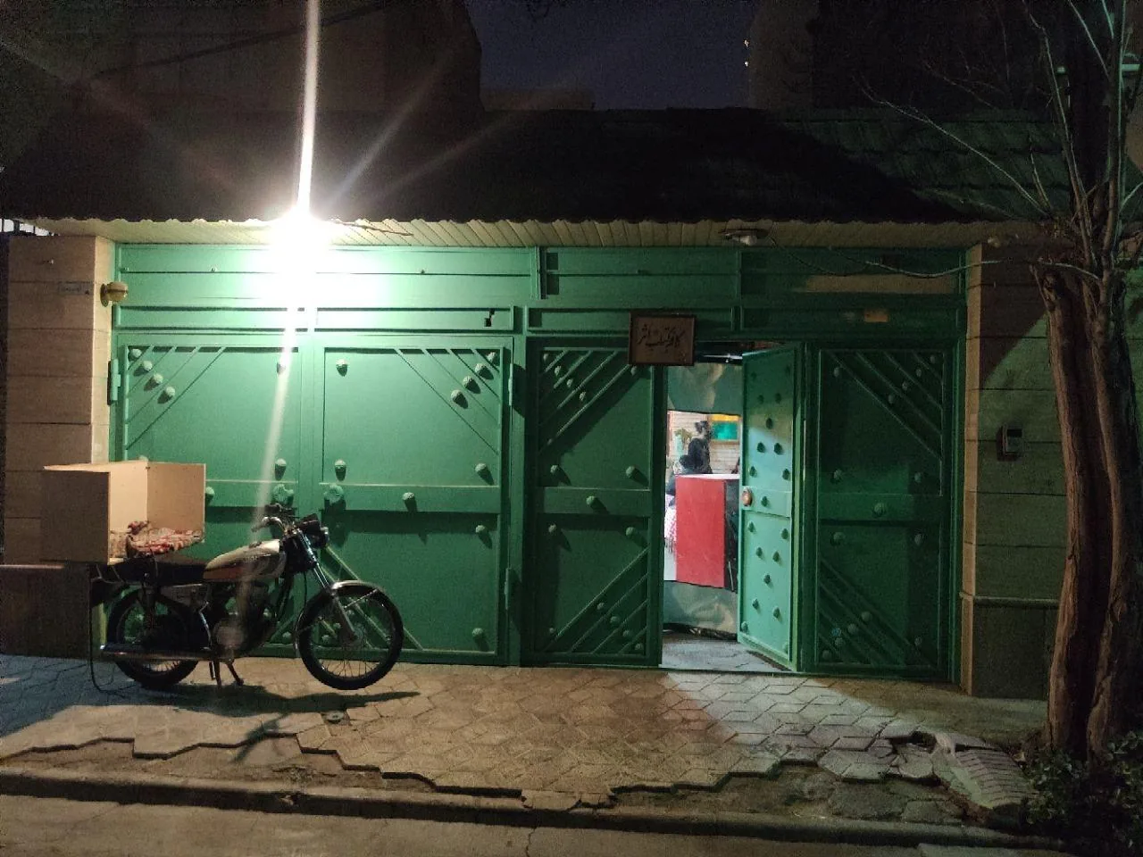 کافه کتاب اثر - تصویر 4