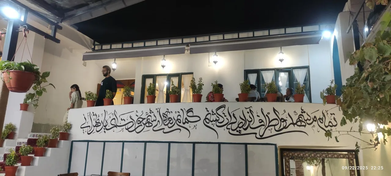 کافه کتاب یک پاکت تهران