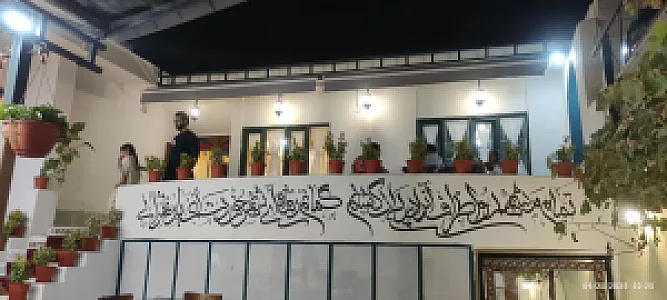 کافه کتاب یک پاکت تهران