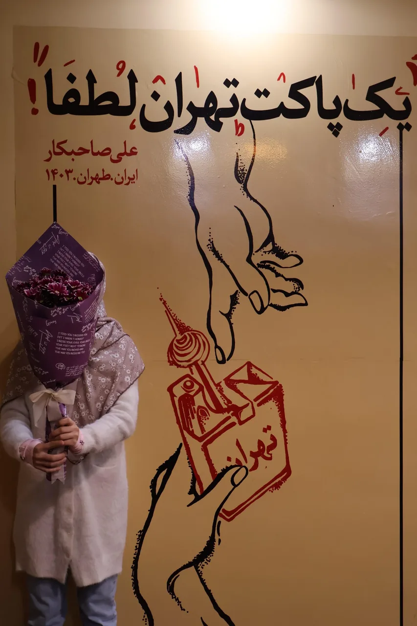 کافه کتاب یک پاکت تهران - تصویر 4