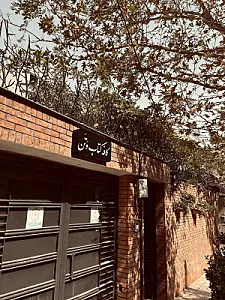 کافه کتاب وتن