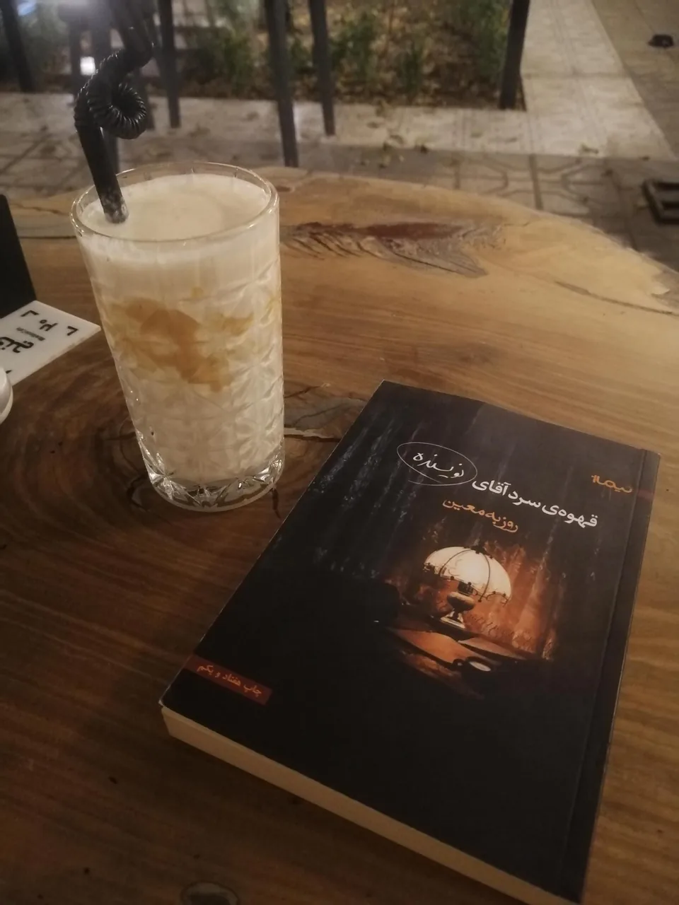 کافه کتاب ریرا - تصویر 2