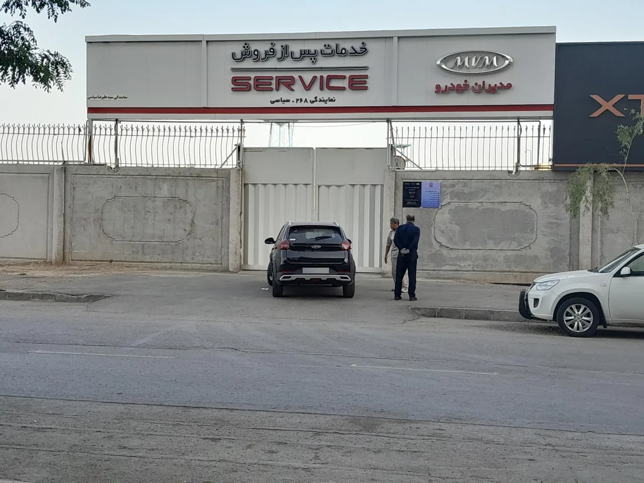 خدمات پس از فروش مدیران خوردو سیاسی 268