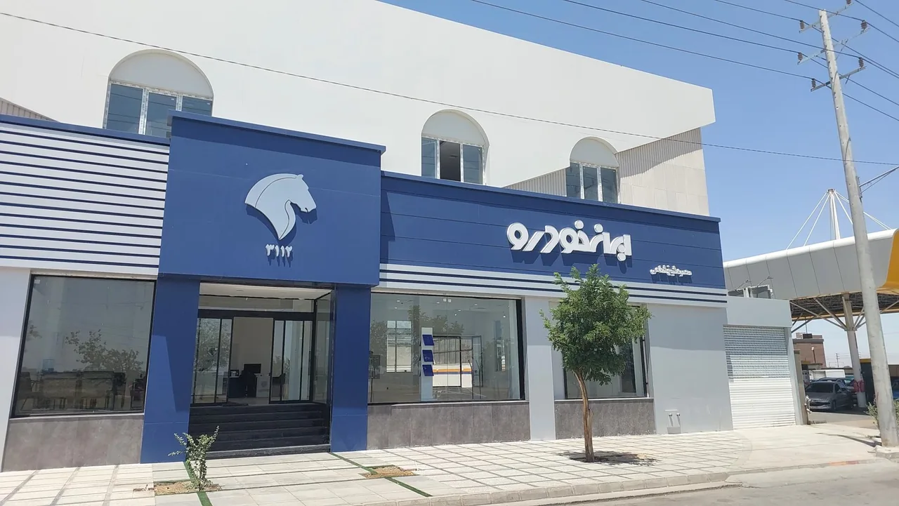 نمایندگی ایران خودرو شیخ شعاعی کد ۳۱۱۲