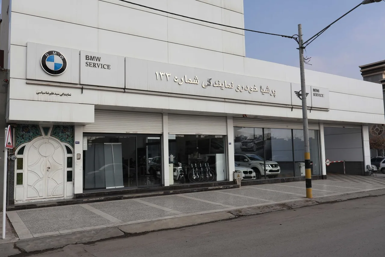 نمایندگی پرشیاخودرو کد 133 - تصویر 2