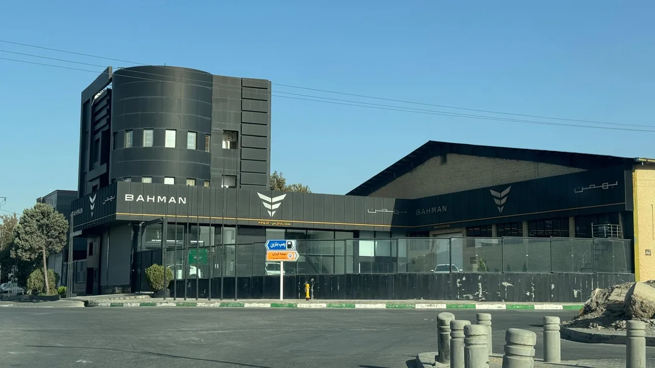 نمایندگی بهمن موتور کریمی - تصویر 2