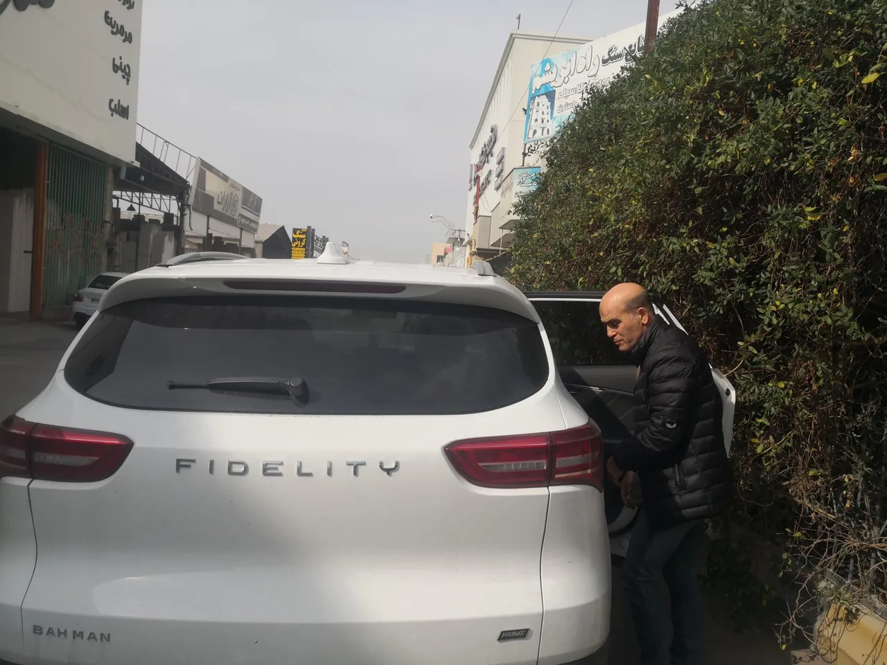 نمایندگی گروه بهمن جواد عاکف ۱۹۴۸ - تصویر 3
