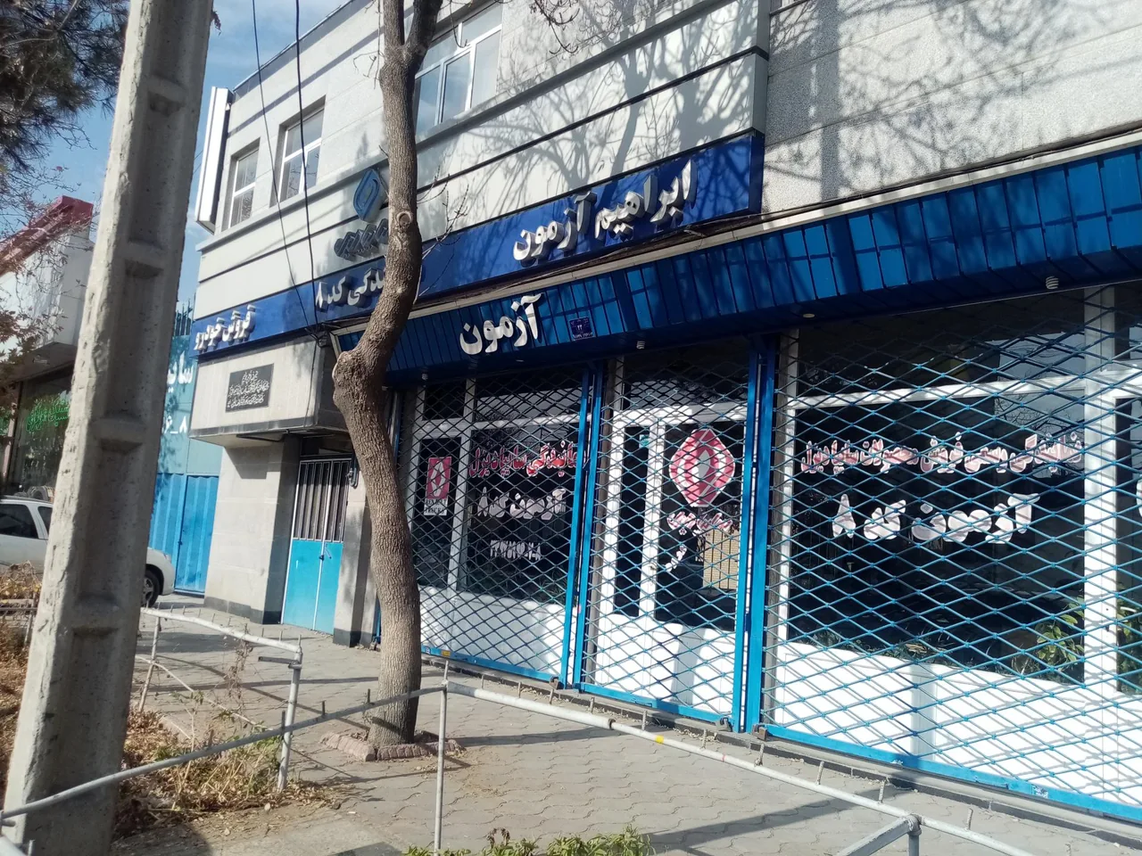 نمایندگی سایپا دیزل آزمون کد8 - تصویر 3