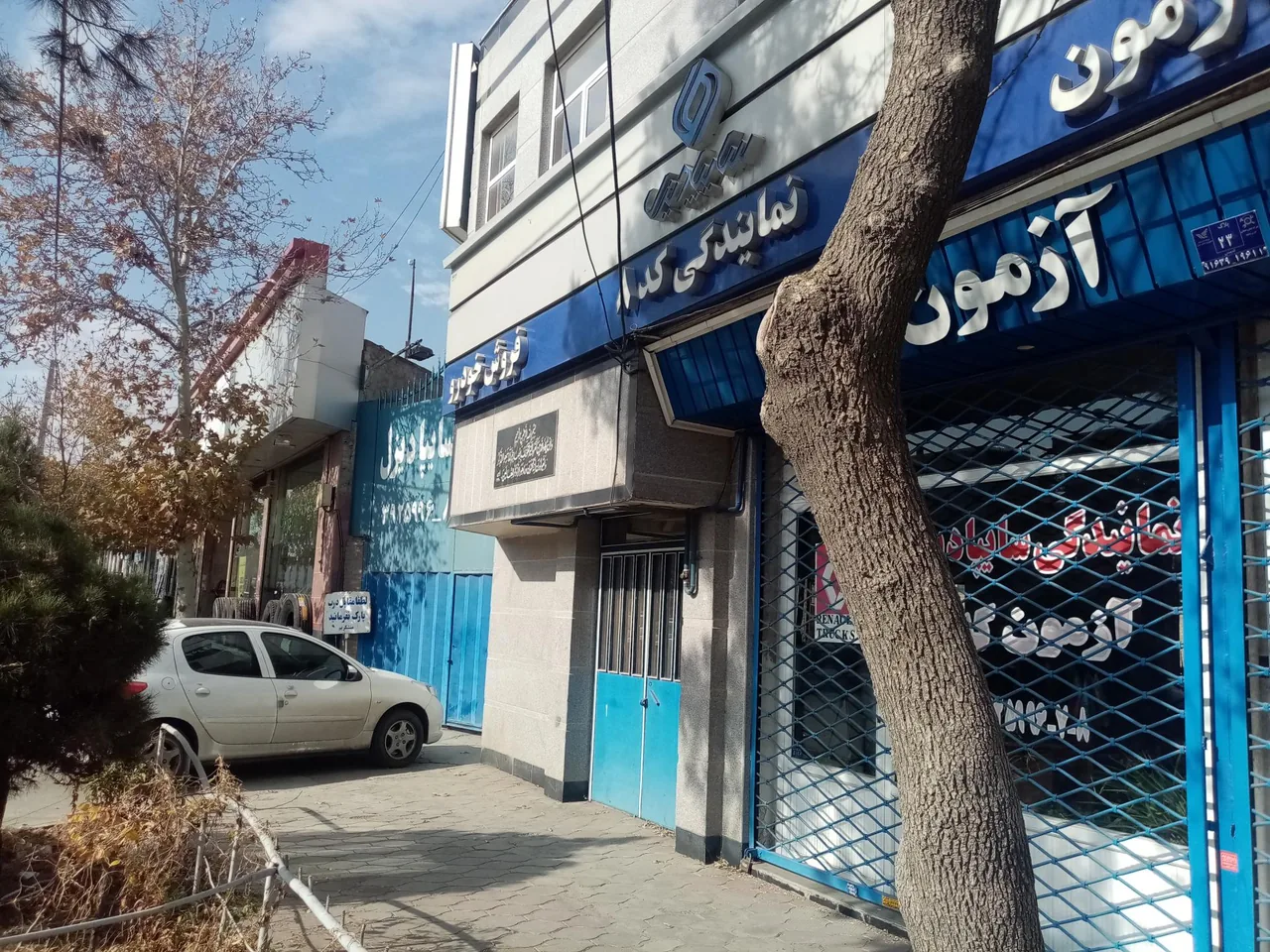 نمایندگی سایپا دیزل آزمون کد8 - تصویر 4