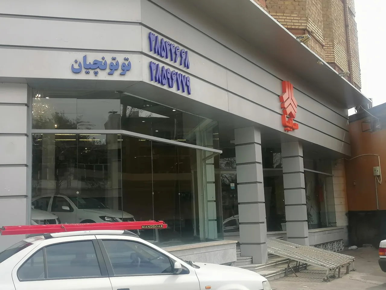نمایندگی مجاز سایپا توتونچیان - تصویر 2