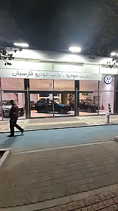 نمایشگاه ماموت خودرو