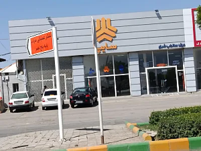نمایندگی سایپا نجفی
