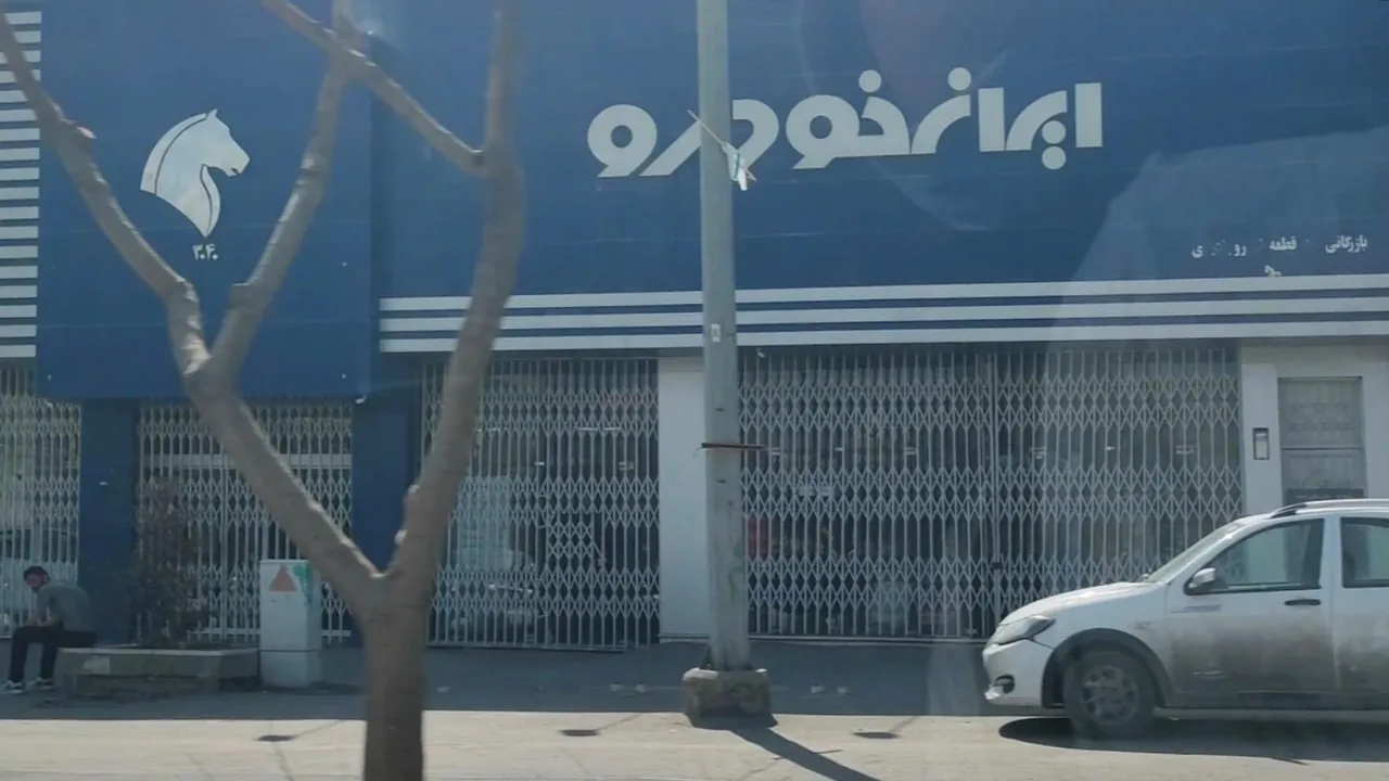 ایران خودرو بختیاری - تصویر 2