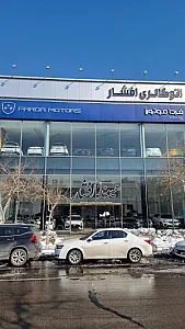نمایندگی افشار MG