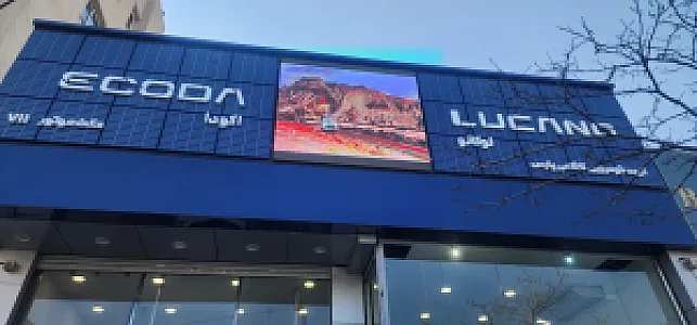 لوکانو و اکودا گروه خودرو کاظمی lucano ecoda