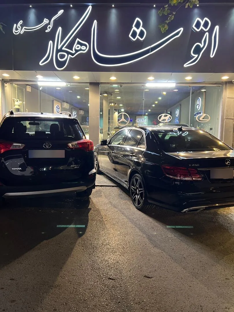 اتوگالری شاهکار - تصویر 4