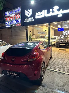 نمایشگاه اتومبیل سیگنال موتورز