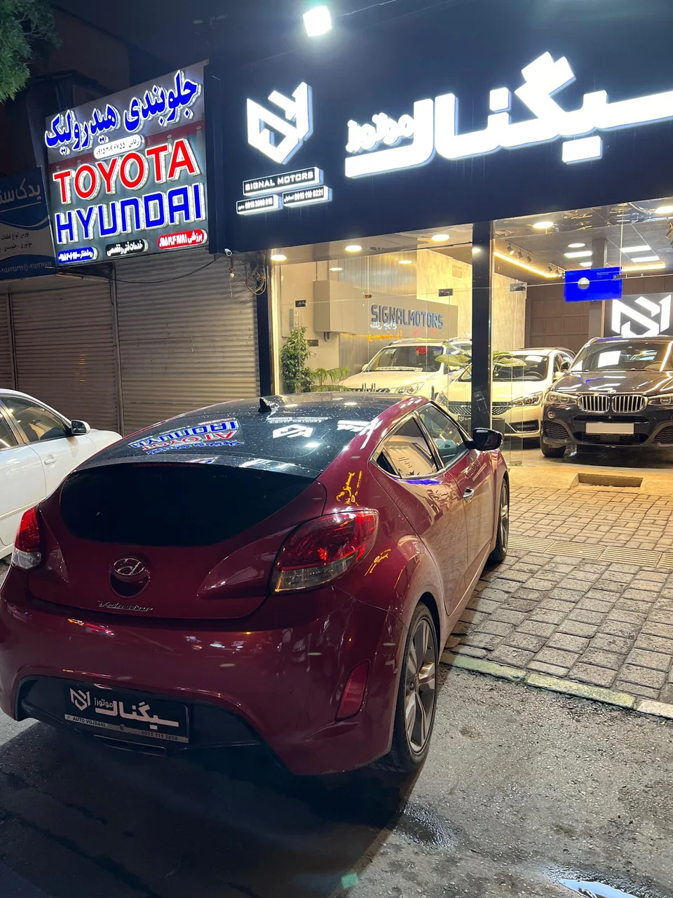 نمایشگاه اتومبیل سیگنال موتورز