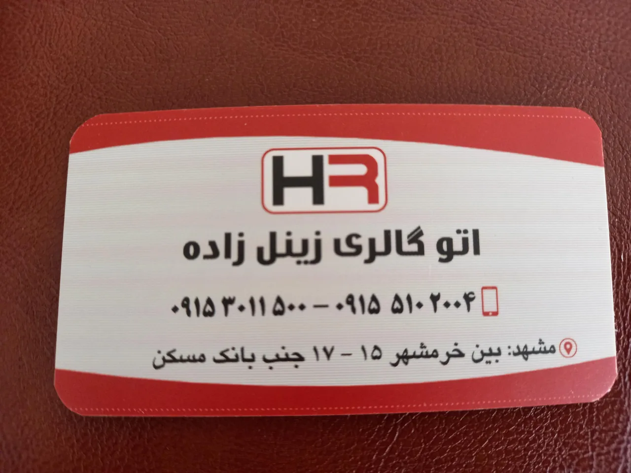 اتو گالری زینل زاده - تصویر 5