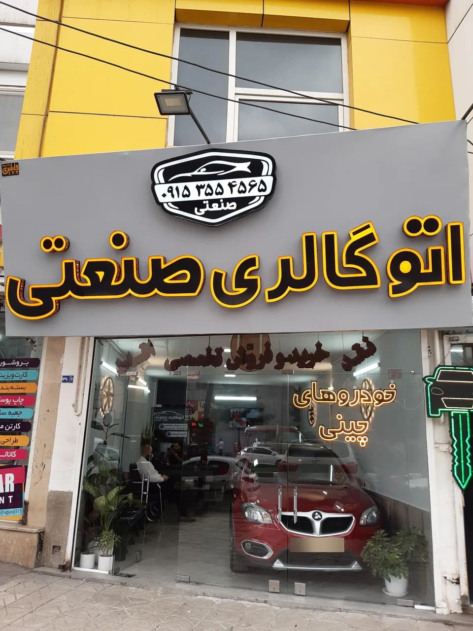اتوگالری صنعتی - تصویر 3