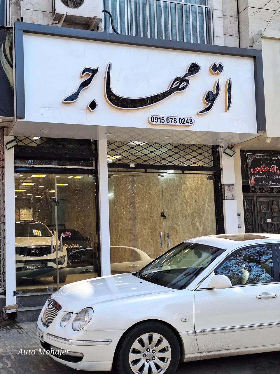 اتوگالری مهاجر - تصویر 2