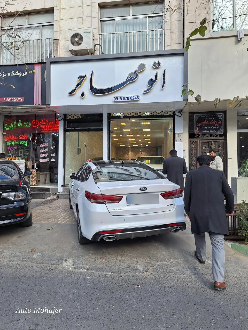 اتوگالری مهاجر - تصویر 4