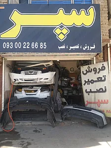 استوک مرتضی