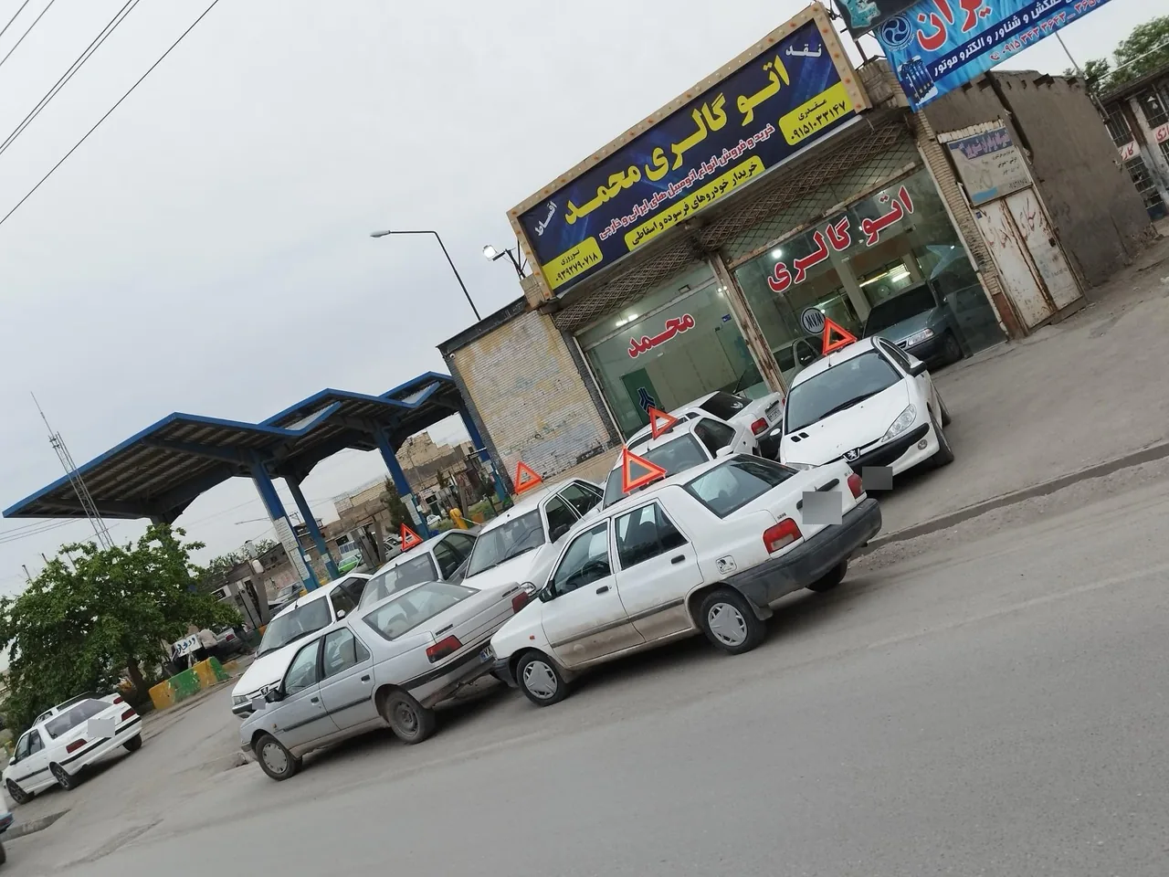 اتوگالری محمد