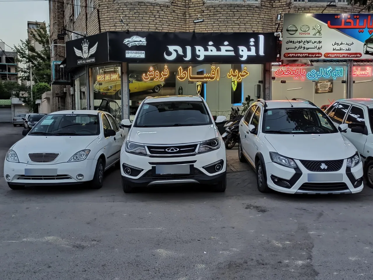 اتو گالری غفوری - تصویر 2