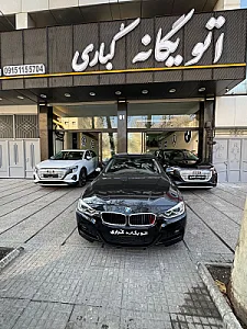 اتو گالری یگانه کُباری