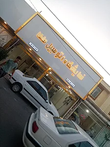 نمایشگاه اتومبیل ملکا