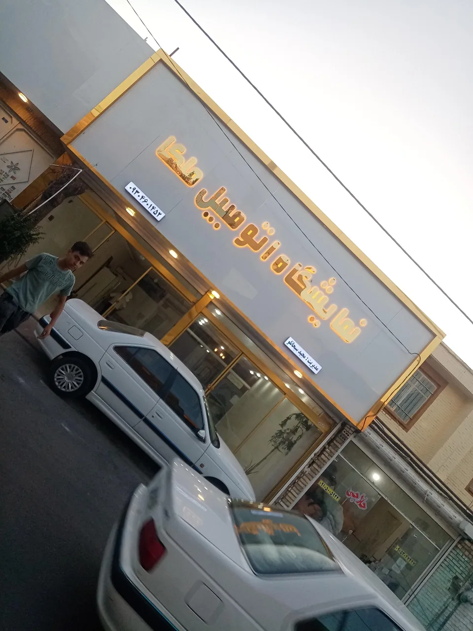 نمایشگاه اتومبیل ملکا