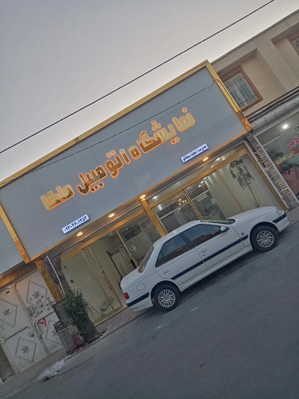 نمایشگاه اتومبیل ملکا - تصویر 2