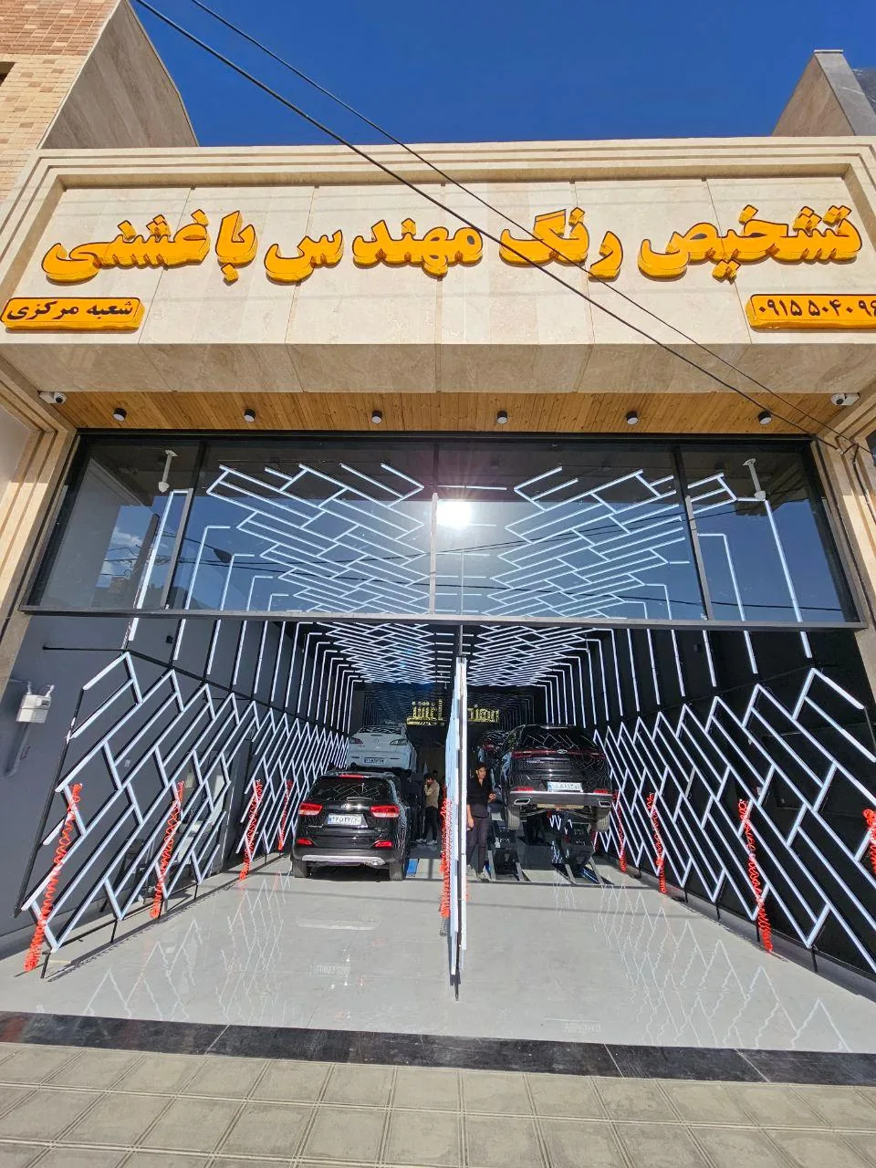 تشخیص رنگ خودرو باغشنی شعبه مرکزی - تصویر 3