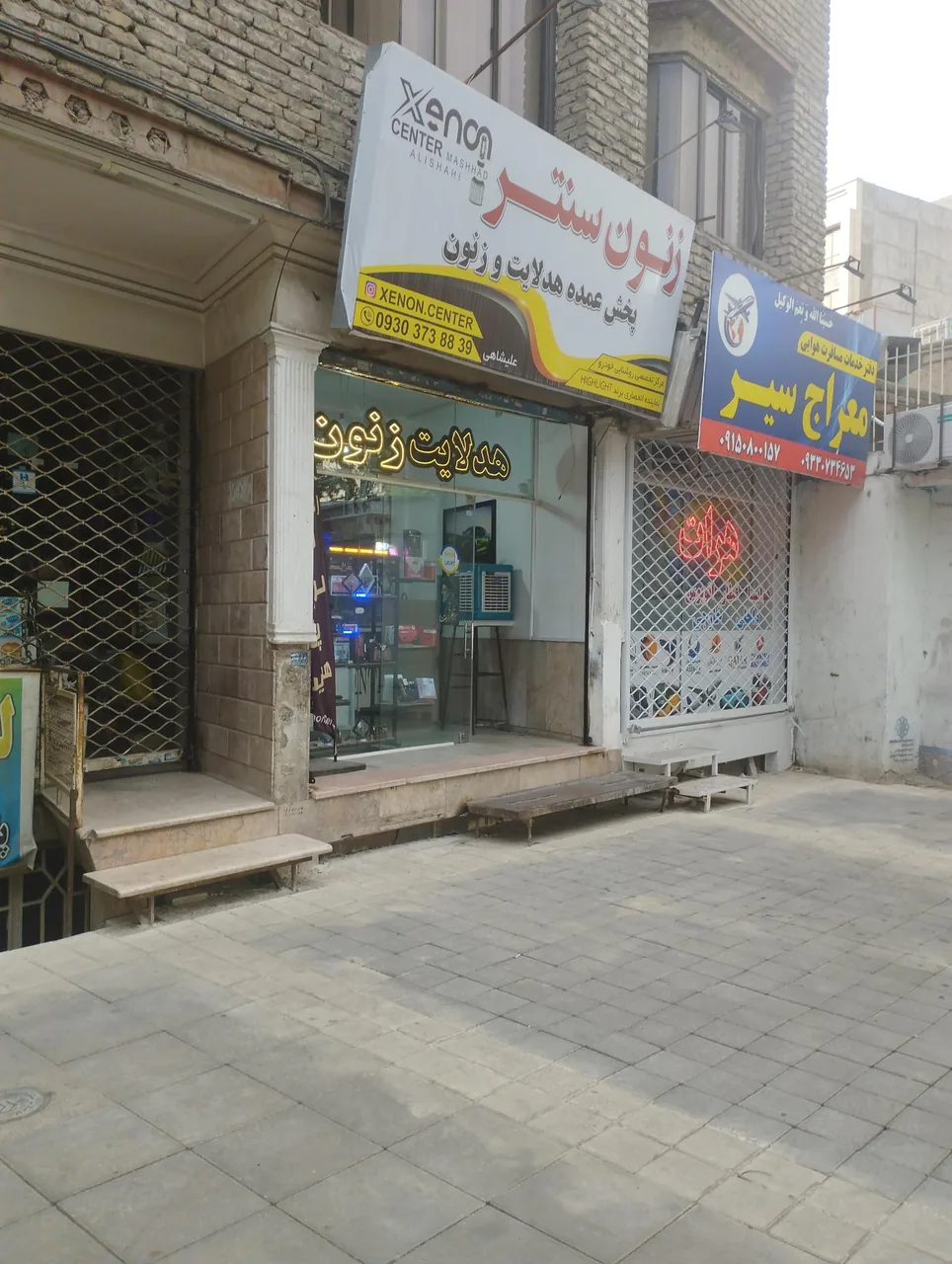 فروشگاه زنون سنتر مرکز پخش هدلایت - تصویر 5