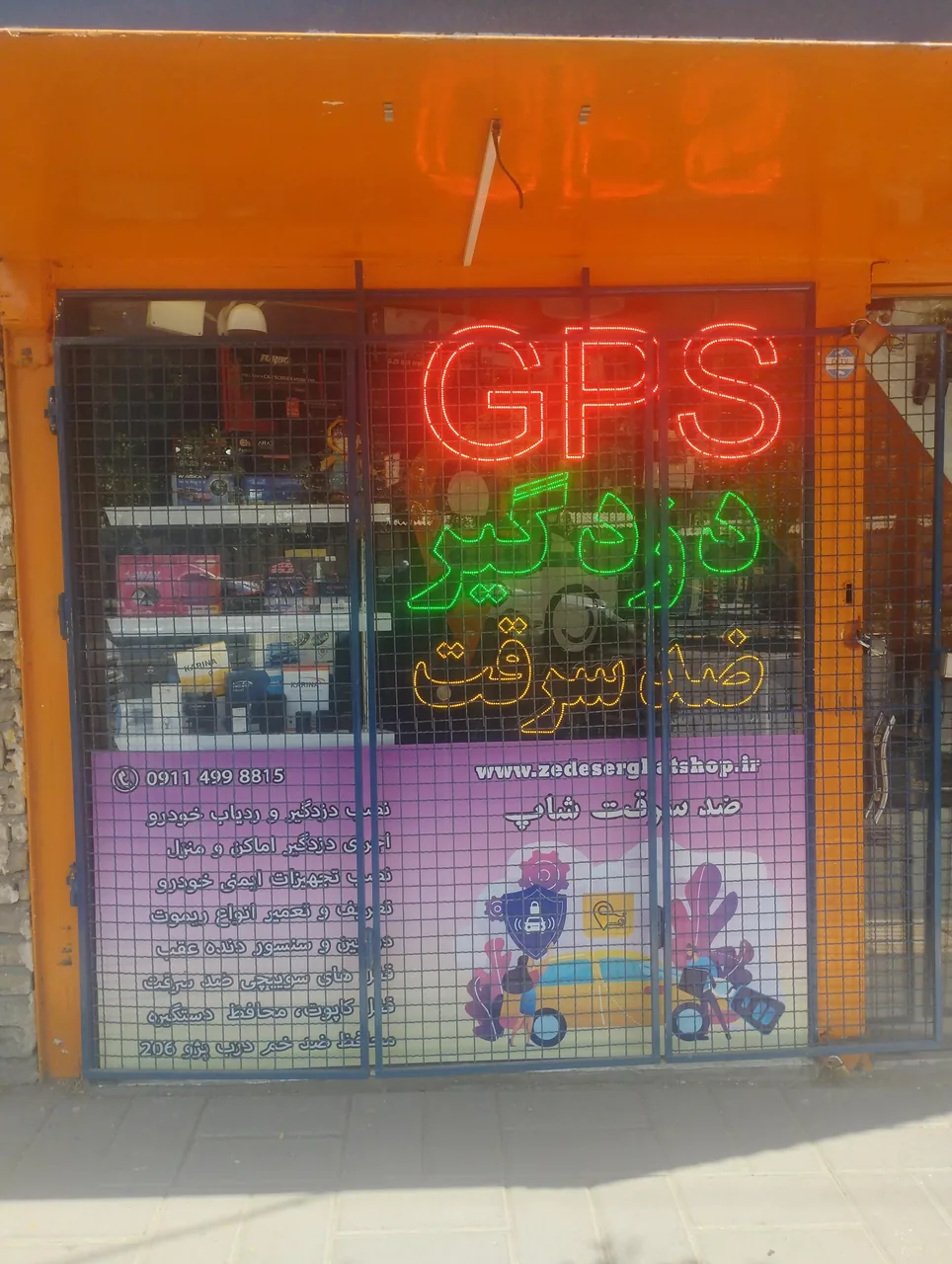 ضد سرقت شاپ (ردیاب و gps) - تصویر 3