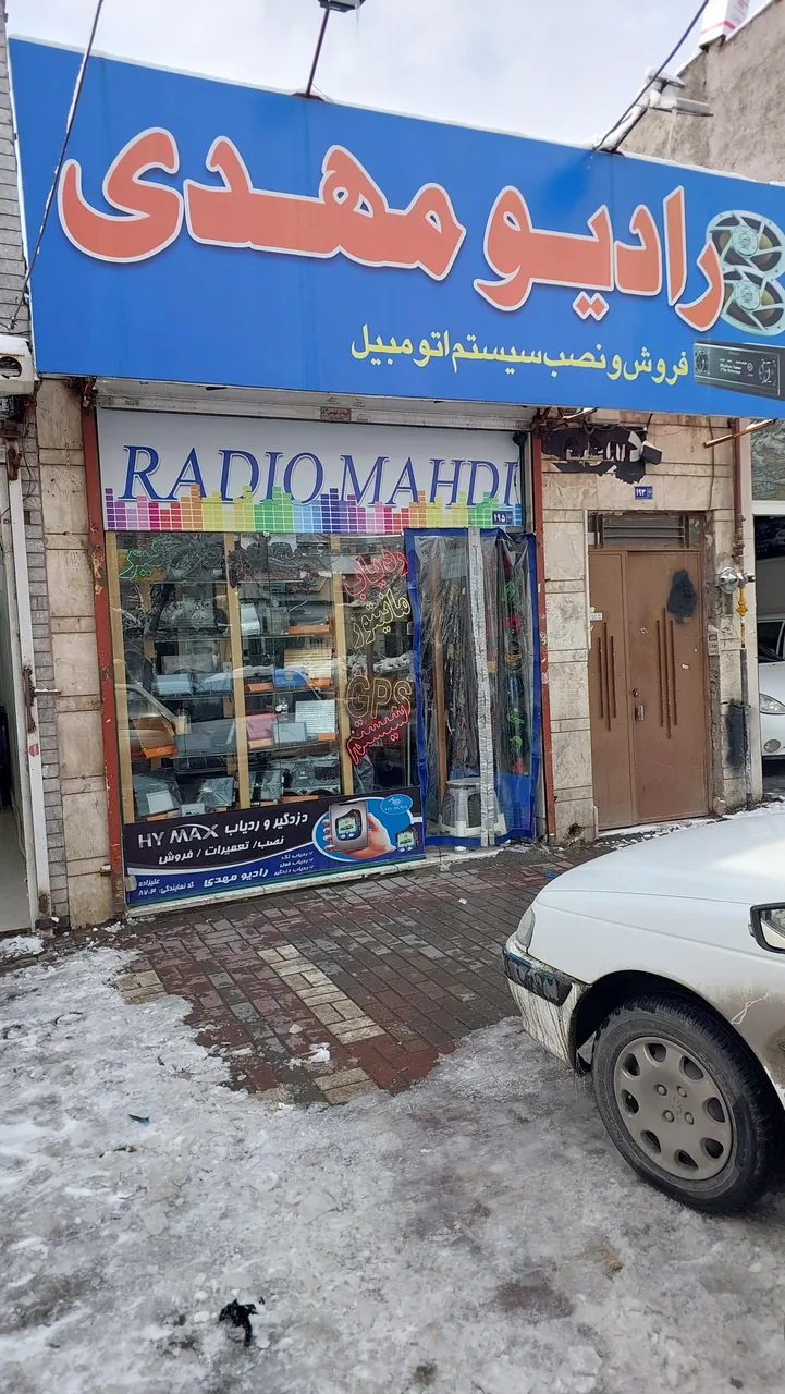 فروشگاه رادیو مهدی