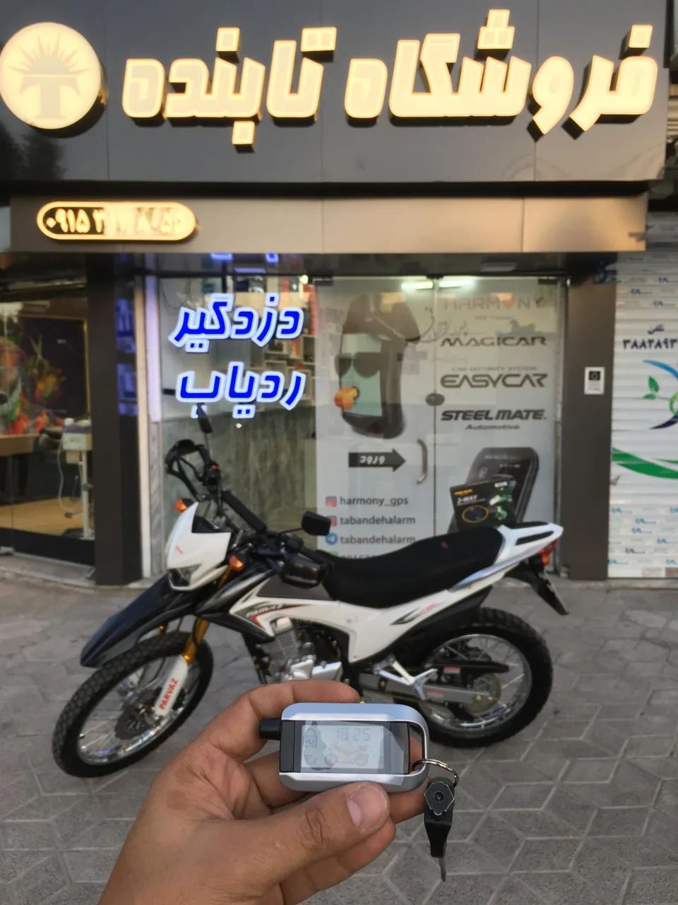 فروشگاه تابنده - تصویر 3