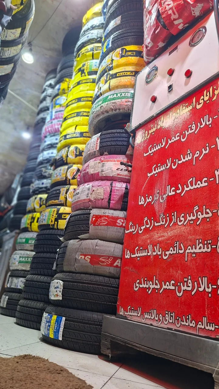 تایر لاستیک تعاونی فروشی خدمات تیوبلس - تصویر 2