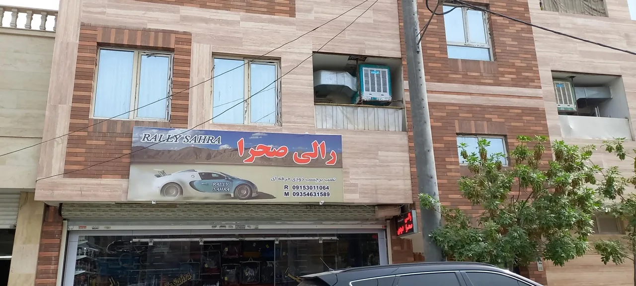 فروشگاه لوازم لوکس خودرو رالی صحرا - تصویر 3