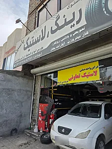 رینگ و لاستیک یاسین