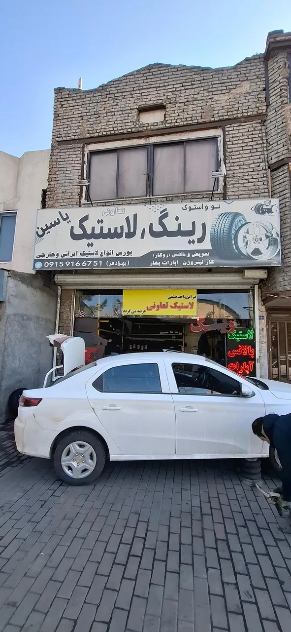 رینگ و لاستیک یاسین - تصویر 2