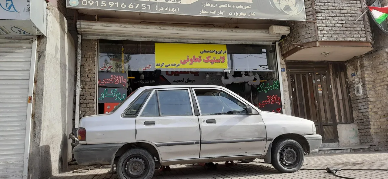 رینگ و لاستیک یاسین - تصویر 4