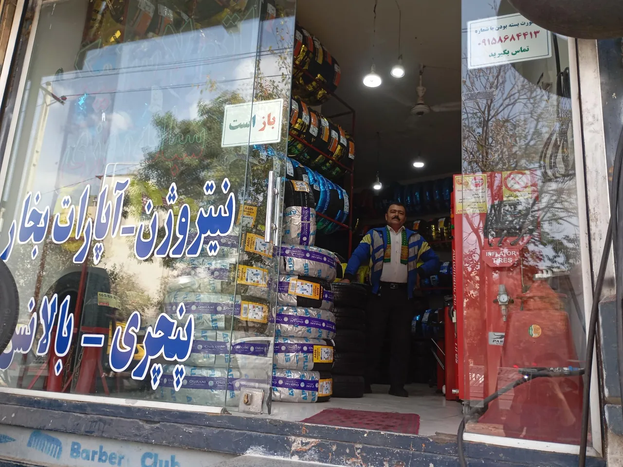 اتولاستیک منصف - تصویر 4
