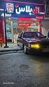 اتوپلاس