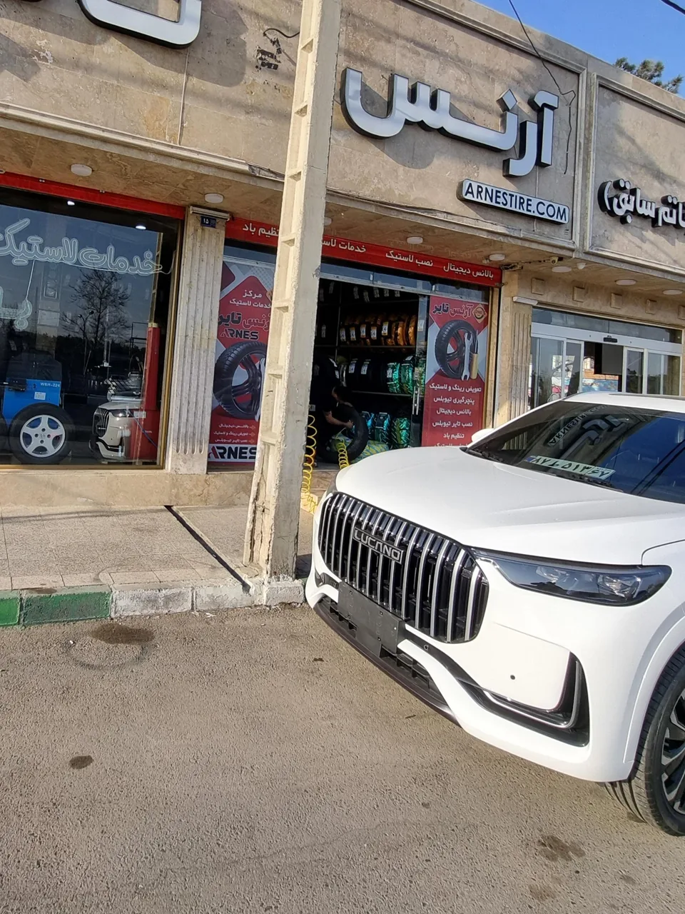 فروشگاه آرنس تایر - تصویر 4
