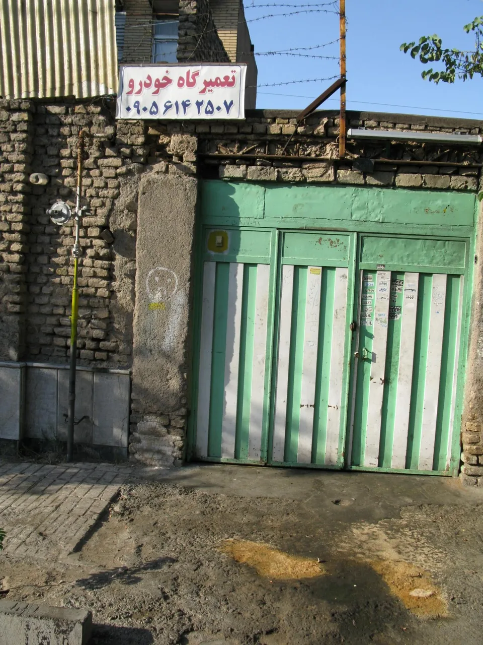تعمیرگاه خودرو جعفری - تصویر 2