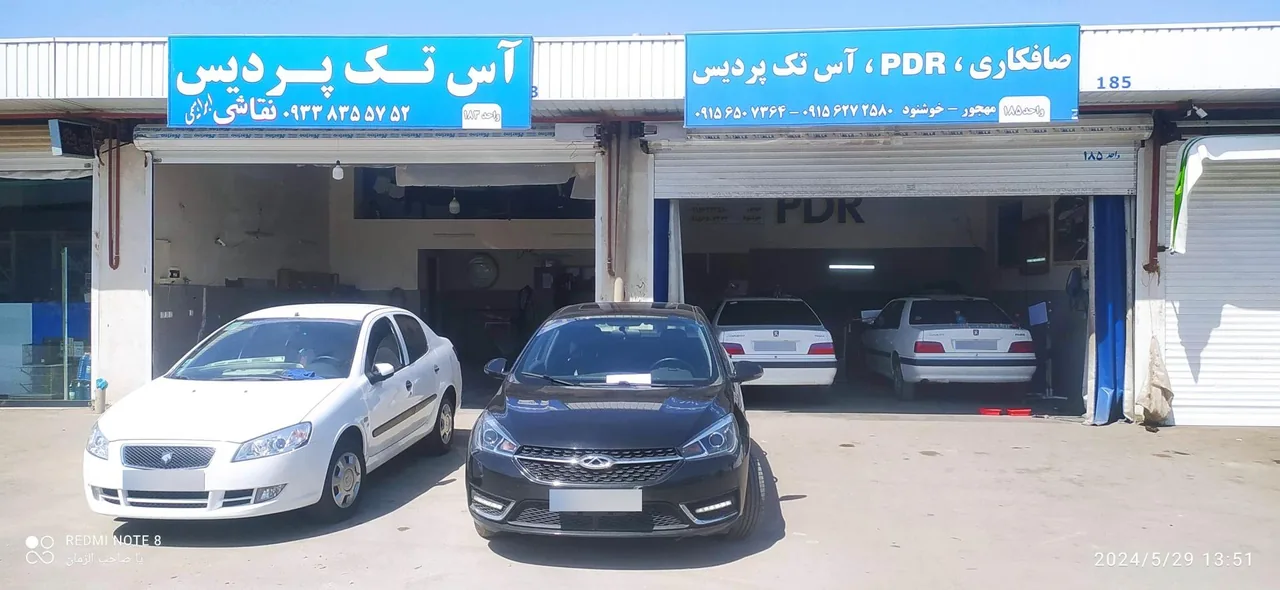 مجتمع خدمات خودرویی پردیس - تصویر 2